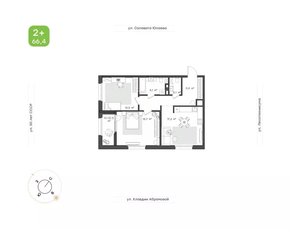 2-к кв. Башкортостан, Уфа Бионика Парк жилой комплекс, 4 (66.4 м) - Фото 0