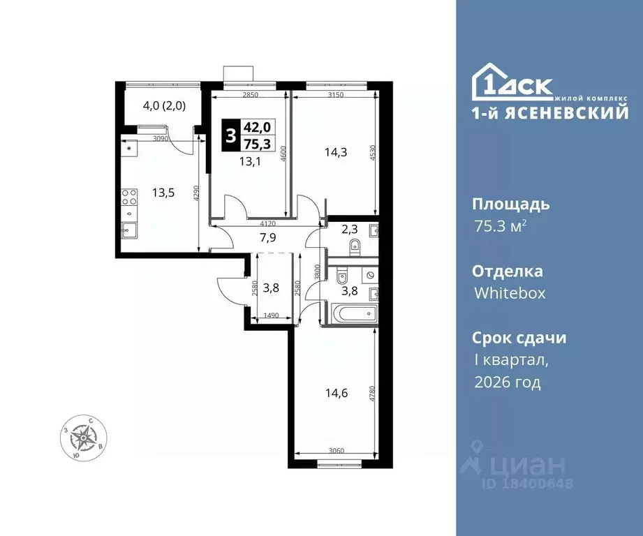 3-к кв. Москва Мосрентген поселение, № 24 кв-л,  (75.3 м) - Фото 0