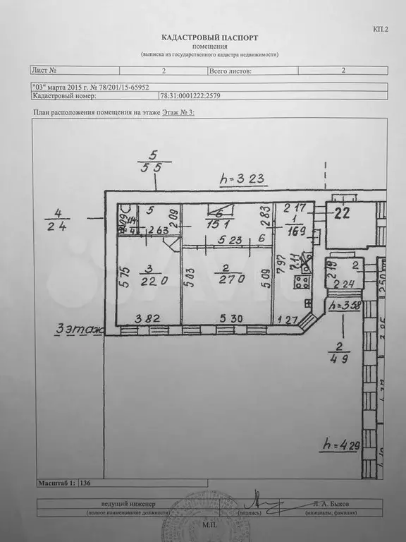 3-к. квартира, 89,2 м, 3/4 эт. - Фото 0