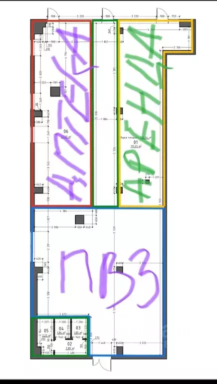 Помещение свободного назначения в Московская область, Одинцово ул. ... - Фото 2