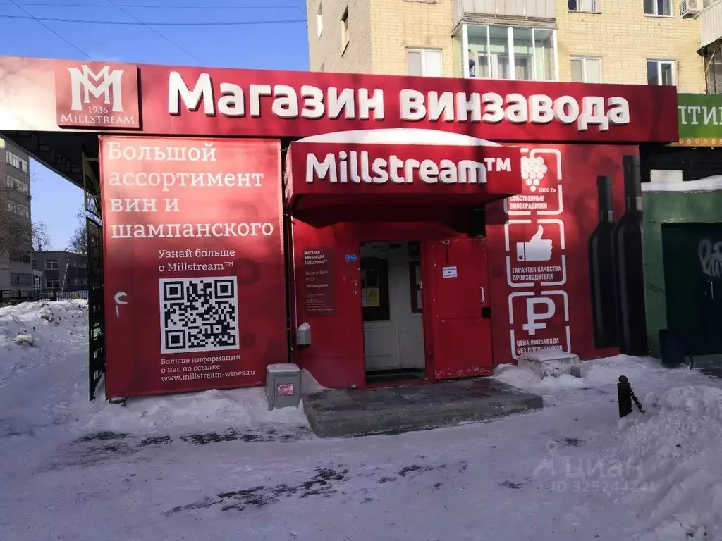 Торговая площадь в Свердловская область, Екатеринбург ул. Шаумяна, 100 ... - Фото 1