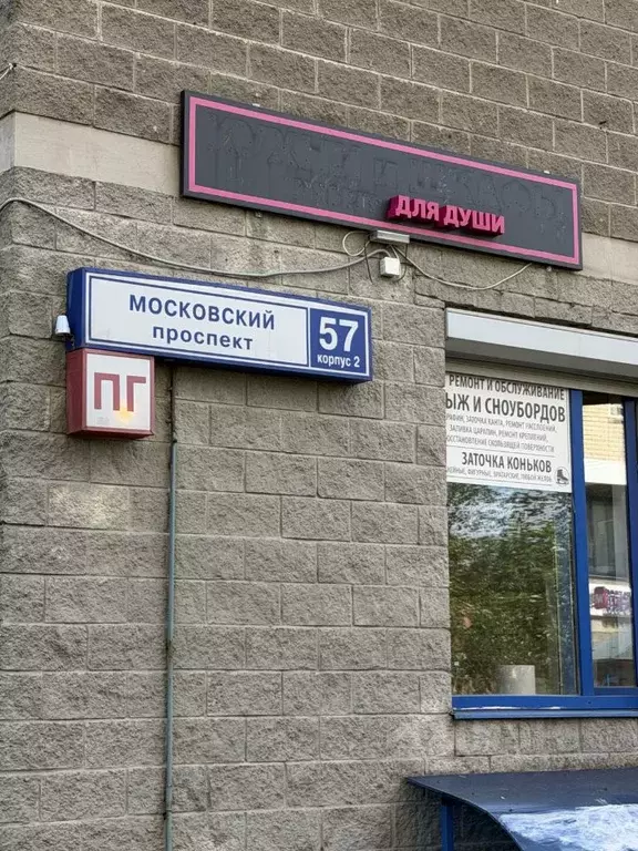 3-к кв. Московская область, Пушкино Московский просп., 57к2 (84.5 м) - Фото 2