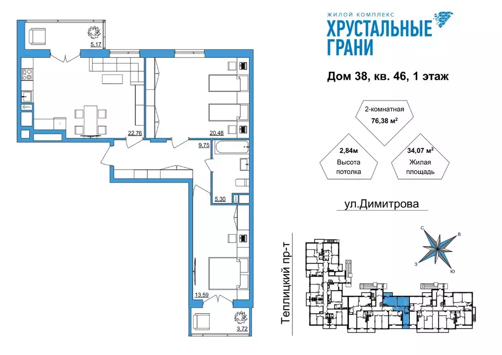 2-к кв. Владимирская область, Гусь-Хрустальный Советский мкр,  (76.33 ... - Фото 0