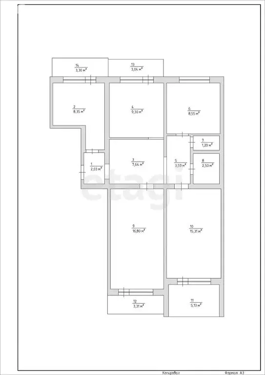 3-комнатная квартира: Махачкала, проспект Али-Гаджи Акушинского, 158Б ... - Фото 1
