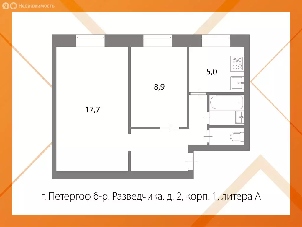 2-комнатная квартира: Петергоф, бульвар Разведчика, 2к1 (41.6 м) - Фото 1