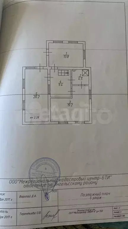 Дача 100 м на участке 5 сот. - Фото 1