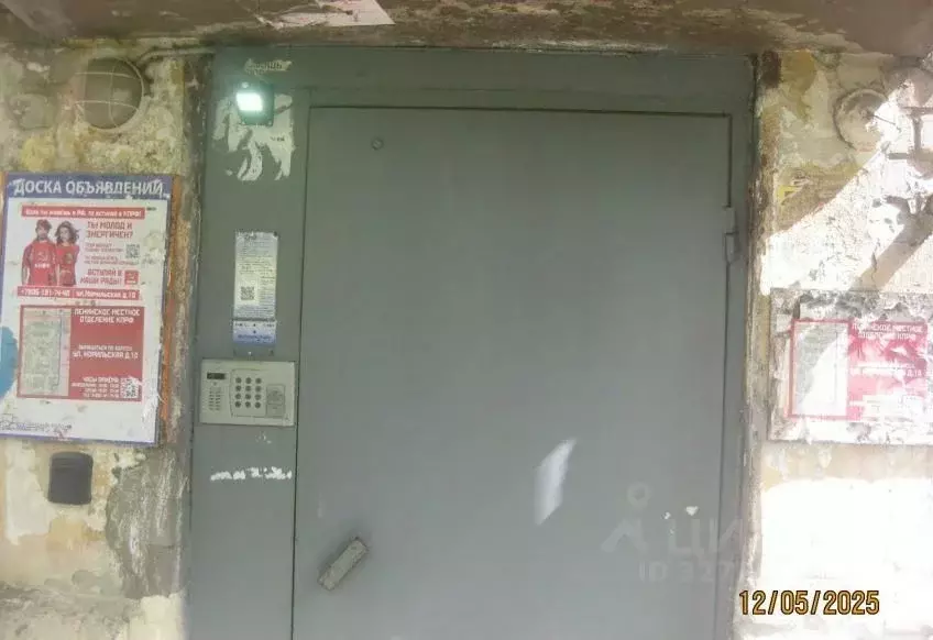 Помещение свободного назначения в Нижегородская область, Нижний ... - Фото 2