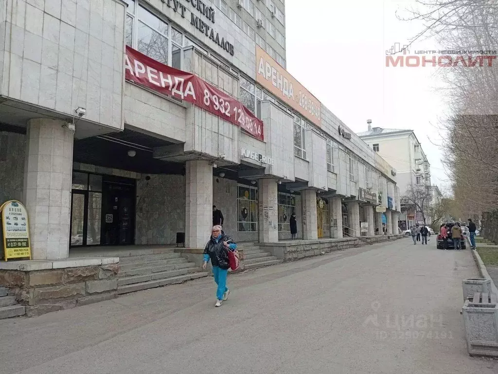 Офис в Свердловская область, Екатеринбург ул. Гагарина, 14 (550 м) - Фото 2
