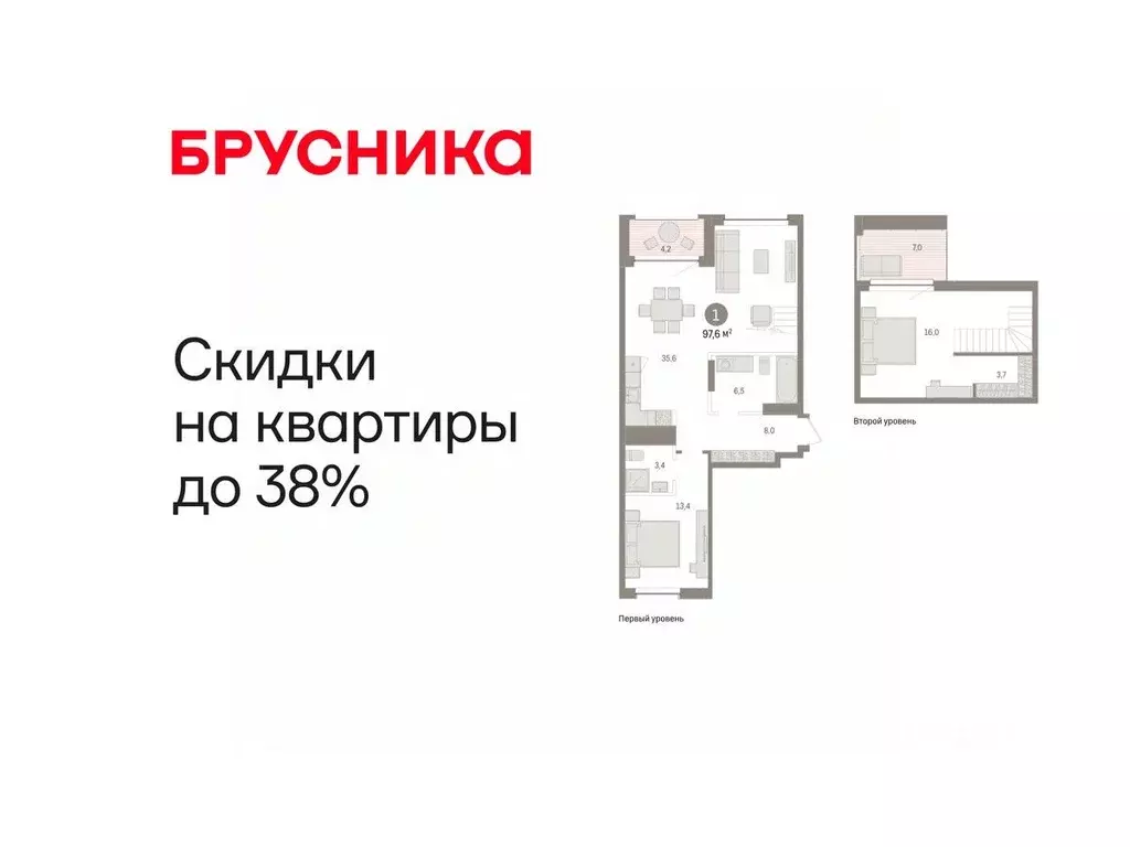 1-к кв. Тюменская область, Тюмень ул. Муравленко, 9к3 (97.64 м) - Фото 1