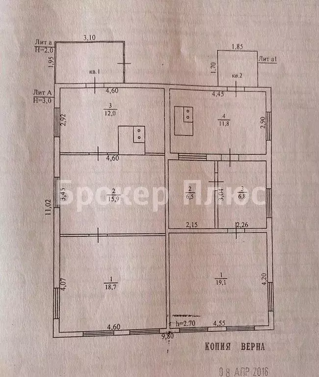 Дом в Тыва, Кызыл ул. Дружбы, 99 (108 м) - Фото 2