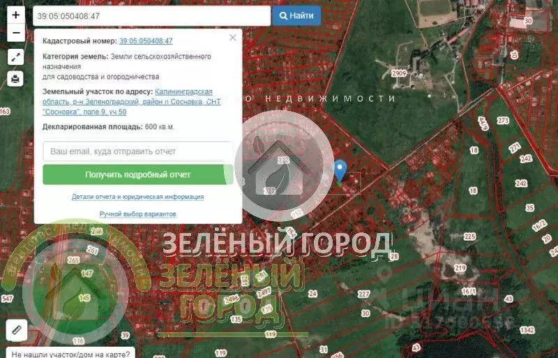 Участок в Калининградская область, Полесский муниципальный округ, пос. ... - Фото 1