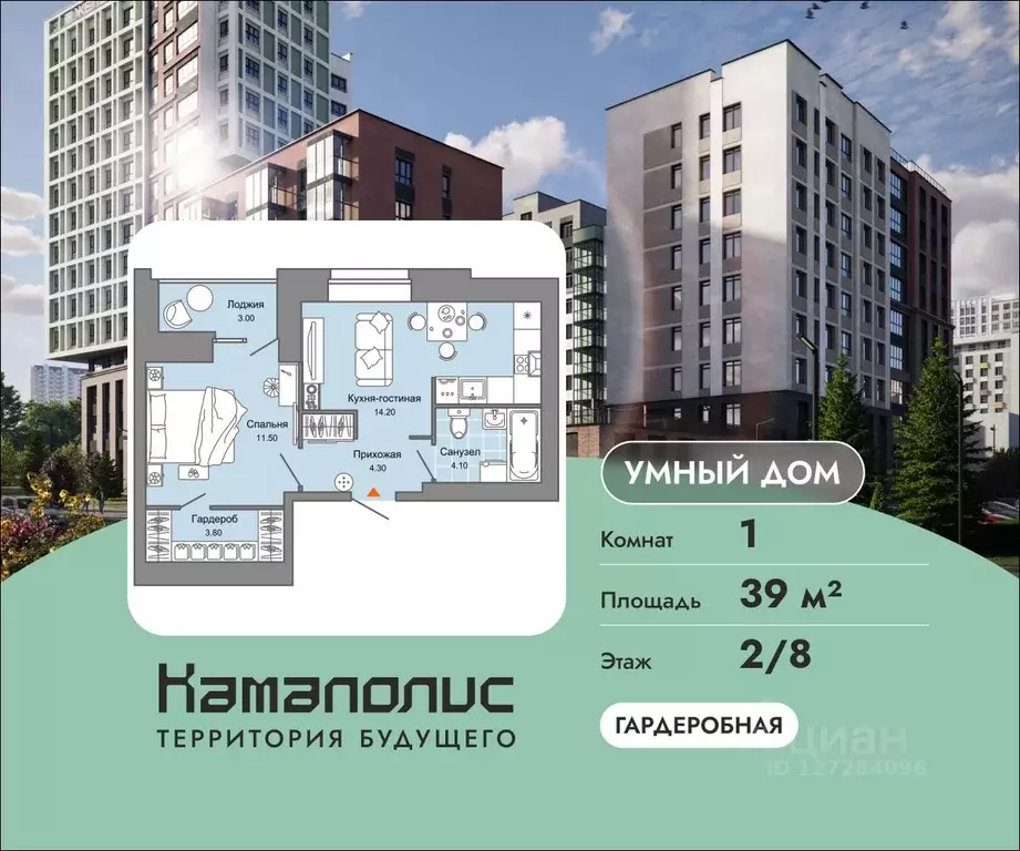 1-к кв. Пермский край, Пермь ул. Дзержинского, 31Б (39.0 м) - Фото 1