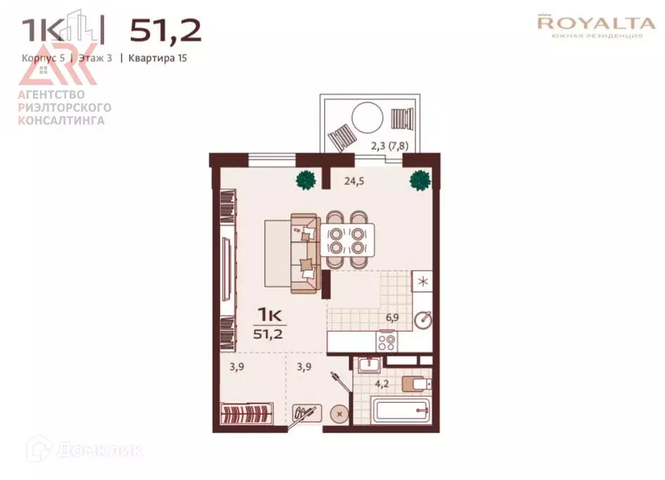 Продаётся 1-к квартира, 51.2 м - Фото 1