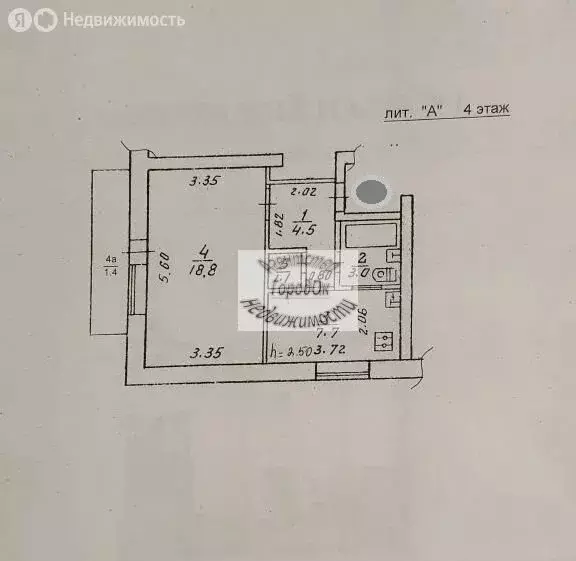 1-комнатная квартира: Саки, Интернациональная улица, 41 (35.1 м) - Фото 2