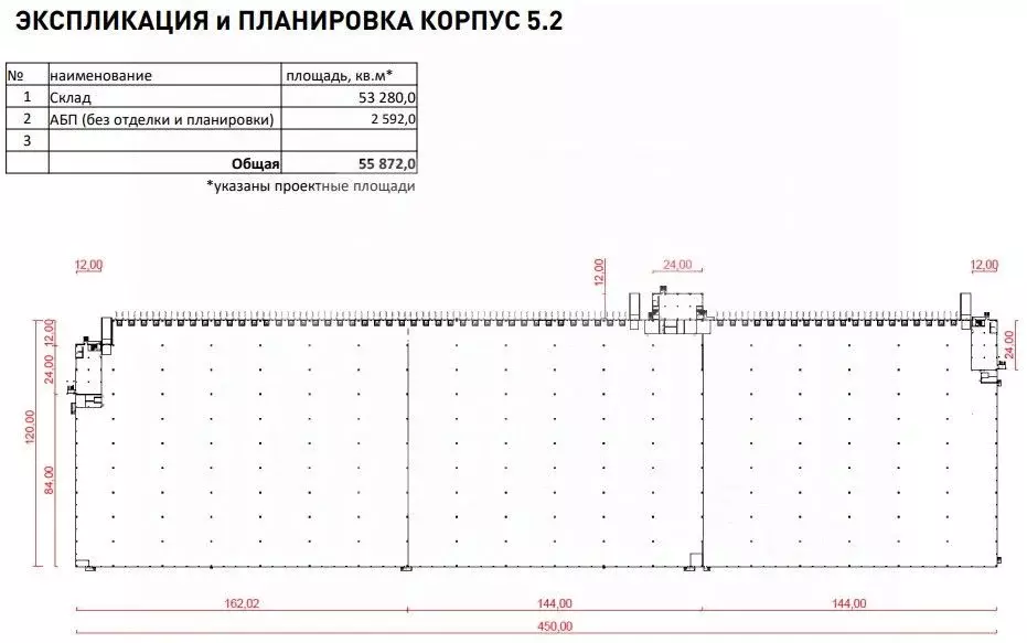Склад в Московская область, Раменский муниципальный округ, ... - Фото 2