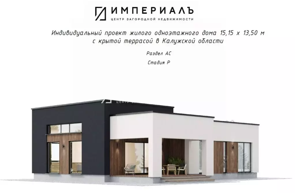 Дом в Калужская область, Жуковский район, Истье с/пос, д. Миньково ул. ... - Фото 1