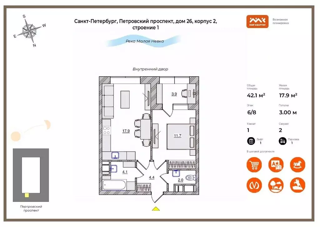 1-к кв. Санкт-Петербург Петровский просп., 26к2 (42.05 м) - Фото 1