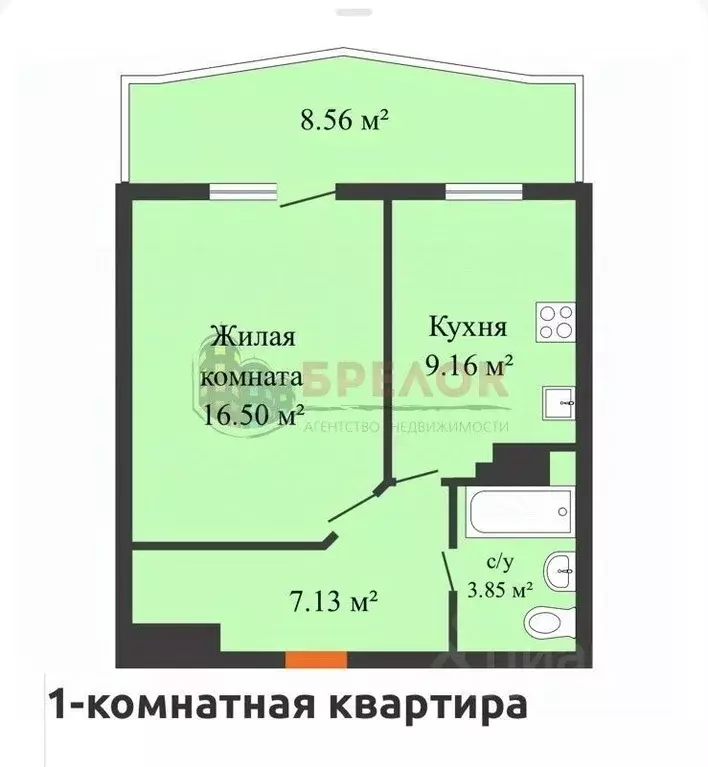 1-к кв. Ростовская область, Ростов-на-Дону ул. Ларина (39.0 м) - Фото 1