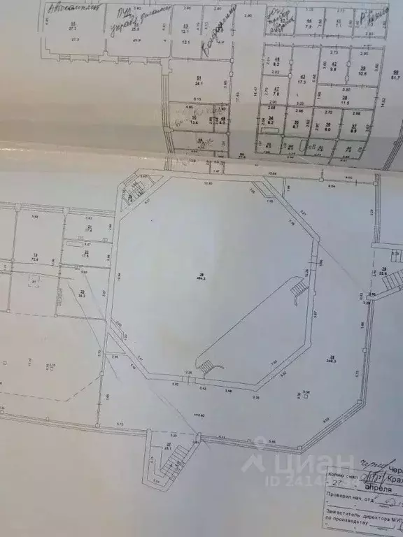 Помещение свободного назначения в Ростовская область, Ростов-на-Дону ... - Фото 2