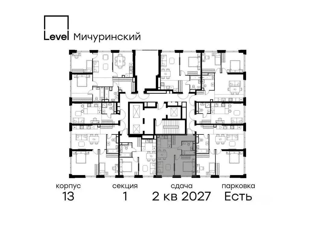 2-к кв. Москва Левел Мичуринский жилой комплекс (42.9 м) - Фото 1