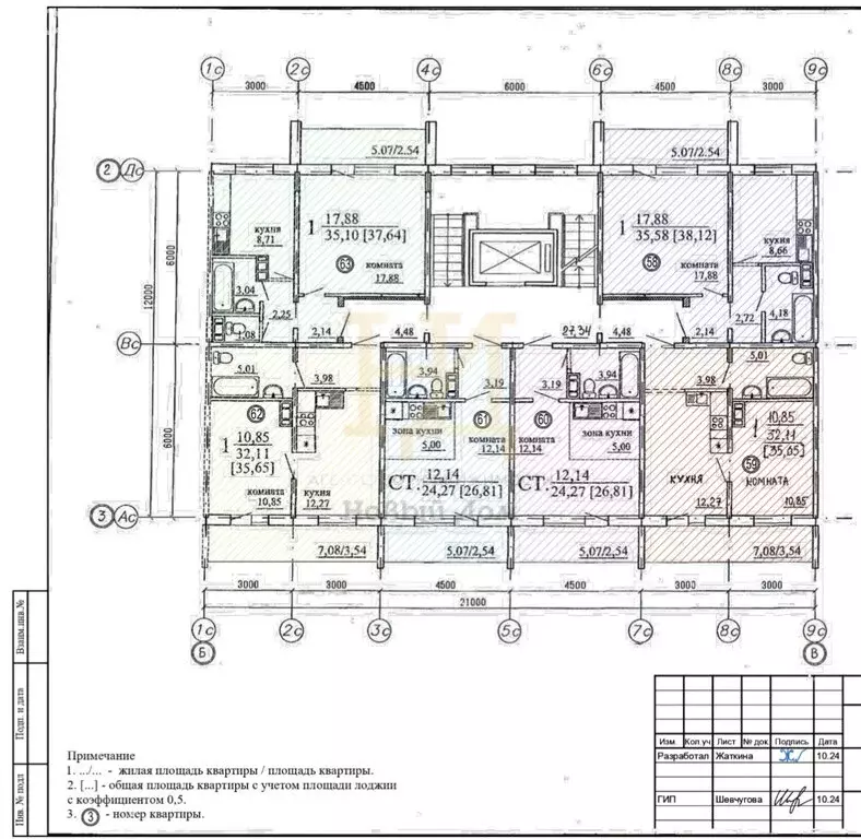 Квартира-студия: Челябинск, улица Хохрякова, 47 (26.81 м) - Фото 1