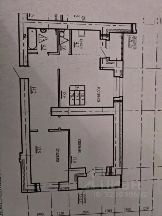 3-к кв. Забайкальский край, Чита ул. Ленина, 150 (75.0 м) - Фото 2