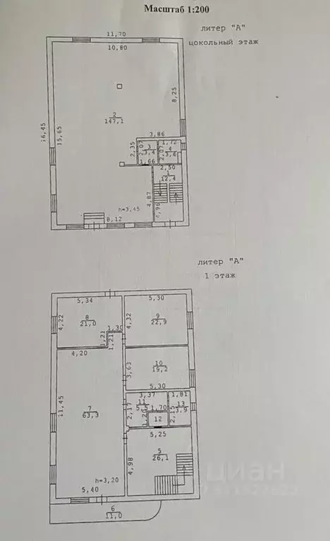 Помещение свободного назначения в Крым, Симферополь ул. Куйбышева, 66 ... - Фото 0