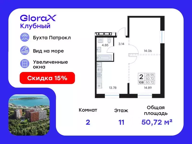 2-к кв. Приморский край, Владивосток Клуб 25 жилой комплекс, 3 (50.72 ... - Фото 1