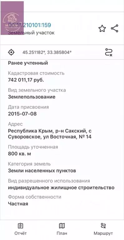 Участок в Крым, Сакский район, с. Суворовское ул. Восточная, 2 (8.0 ... - Фото 1