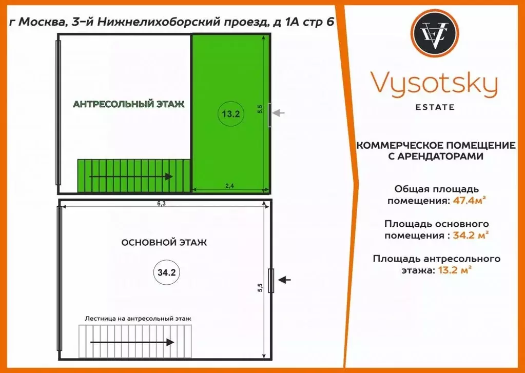 Офис в Москва 3-й Нижнелихоборский проезд, 1АС6 (34 м) - Фото 2
