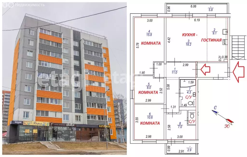 4-комнатная квартира: Петрозаводск, улица Ватутина, 37 (94 м) - Фото 0