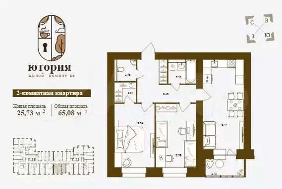 2-к. квартира, 65,1 м, 8/16 эт. - Фото 0