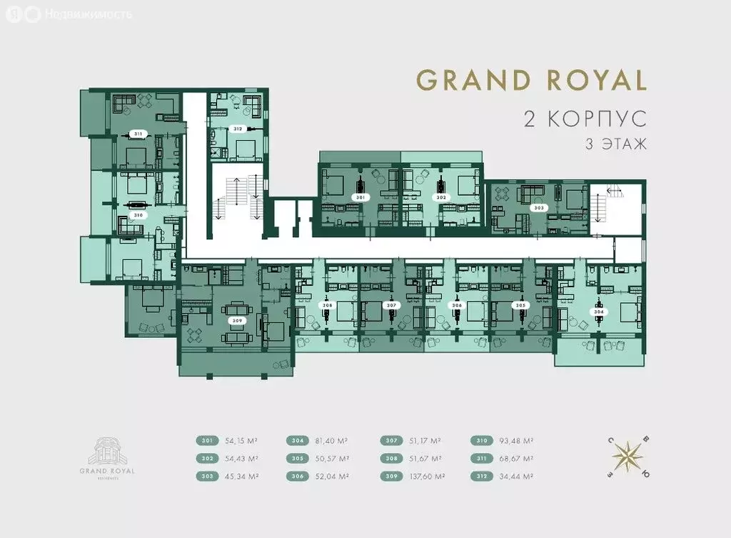 3-комнатная квартира: Сочи, Виноградная улица, 14 (110 м) - Фото 0