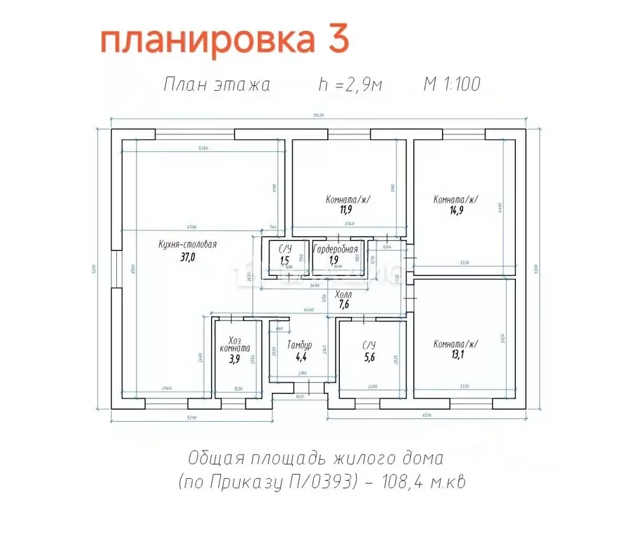 Дом в Калининградская область, Гурьевский муниципальный округ, пос. ... - Фото 2