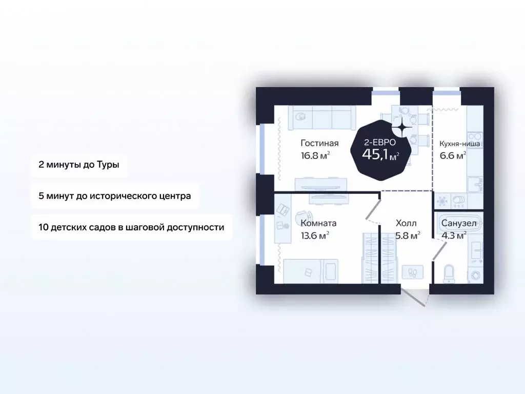 1-комнатная квартира: Тюмень, Новгородская улица, 22 (45.1 м) - Фото 0