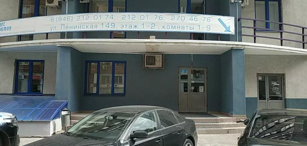 Помещение свободного назначения в Самарская область, Самара Ленинская ... - Фото 1