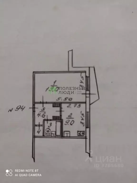 1-к кв. Краснодарский край, Новороссийск ул. Энгельса, 78 (37.2 м) - Фото 2