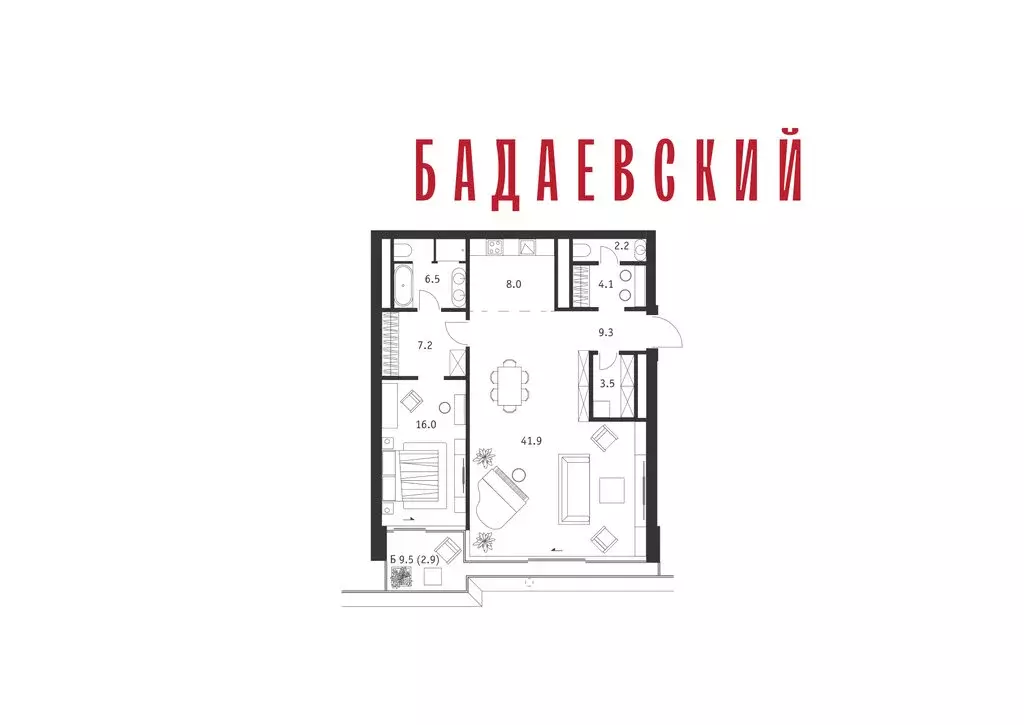2-комнатная квартира: Москва, Кутузовский проспект, 12/1 (101.6 м) - Фото 2
