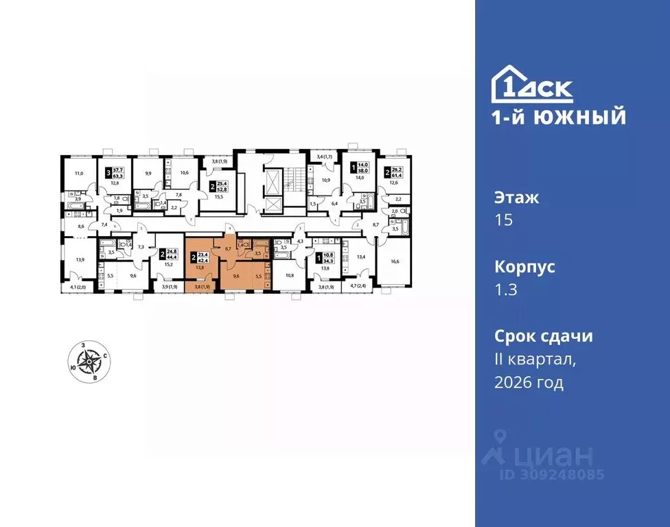 2-к кв. Московская область, Видное ул. Фруктовые Сады, 1к3 (42.4 м) - Фото 1