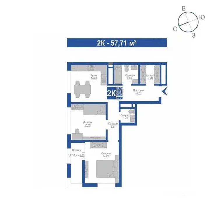 2-к кв. Крым, Джанкой  (55.76 м) - Фото 1