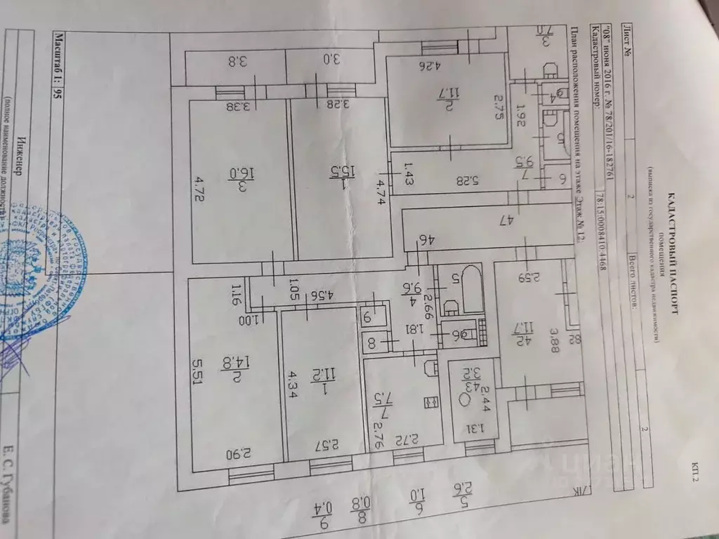 3-к кв. Санкт-Петербург Ленинский просп., 118 (64.0 м) - Фото 2