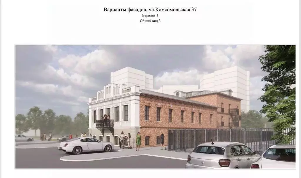 Помещение свободного назначения в Тамбовская область, Тамбов ... - Фото 2