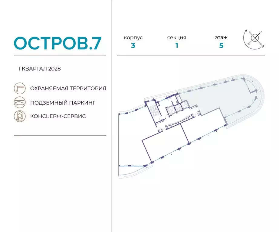 6-комнатная квартира: Москва, жилой комплекс Остров, 7-й квартал ... - Фото 1