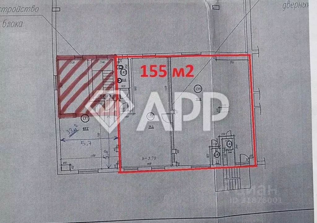 Офис в Краснодарский край, Геленджик Южная промышленная зона тер., 7 ... - Фото 2