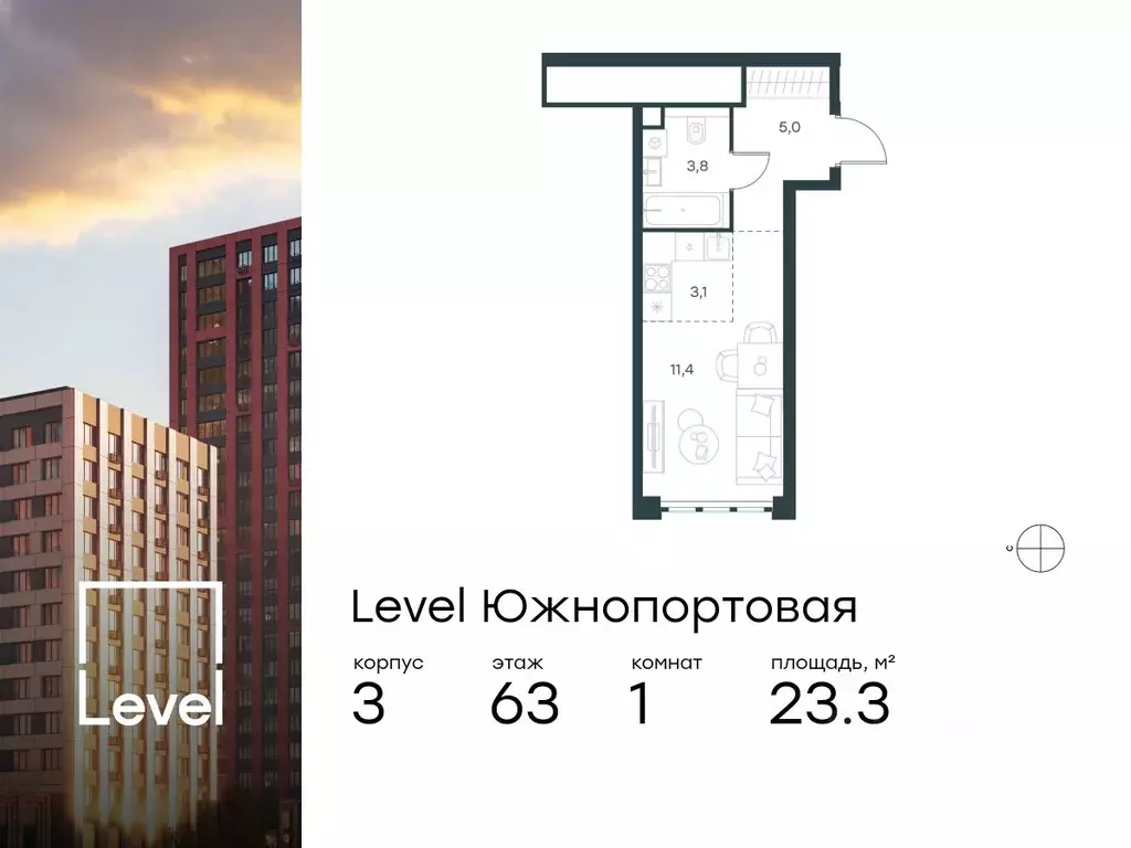 студия москва левел южнопортовая жилой комплекс, 3 (23.3 м) - Фото 0