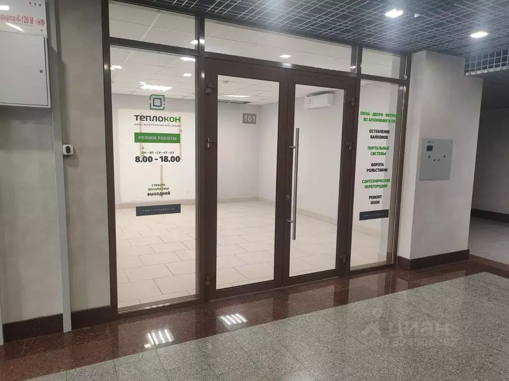 Офис в Алтайский край, Барнаул Балтийская ул., 7А (37 м) - Фото 2