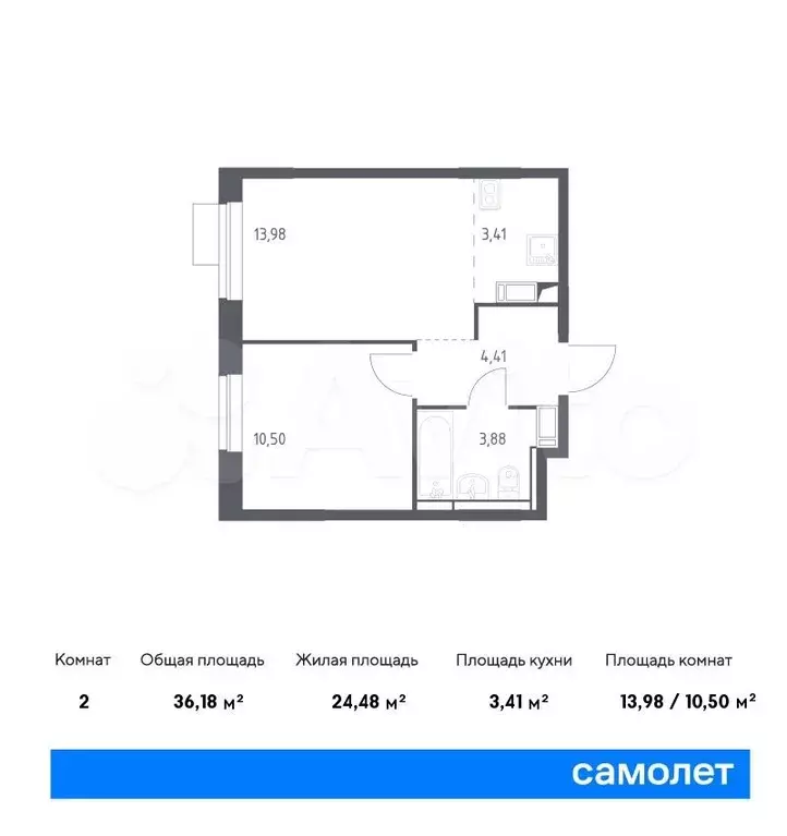 1-к. квартира, 36,2м, 2/12эт. - Фото 0