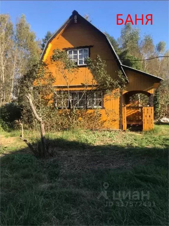 Дом в Московская область, Орехово-Зуевский городской округ, Химик СНТ  ... - Фото 0