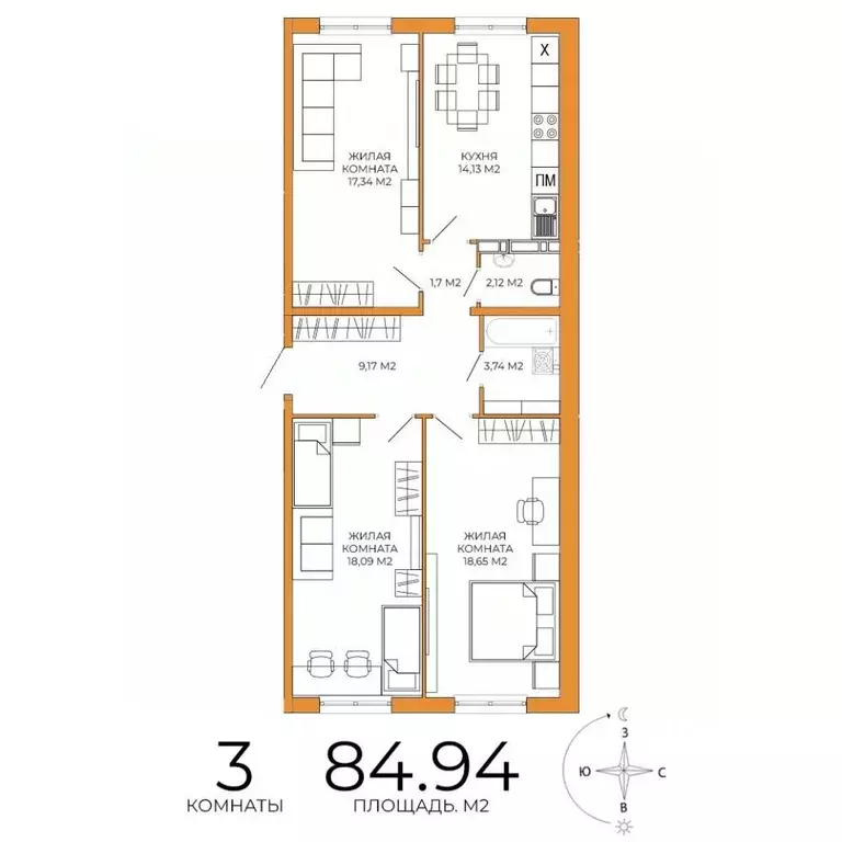 3-к кв. Пензенская область, Пенза ул. Яшиной, 14 (84.94 м) - Фото 1