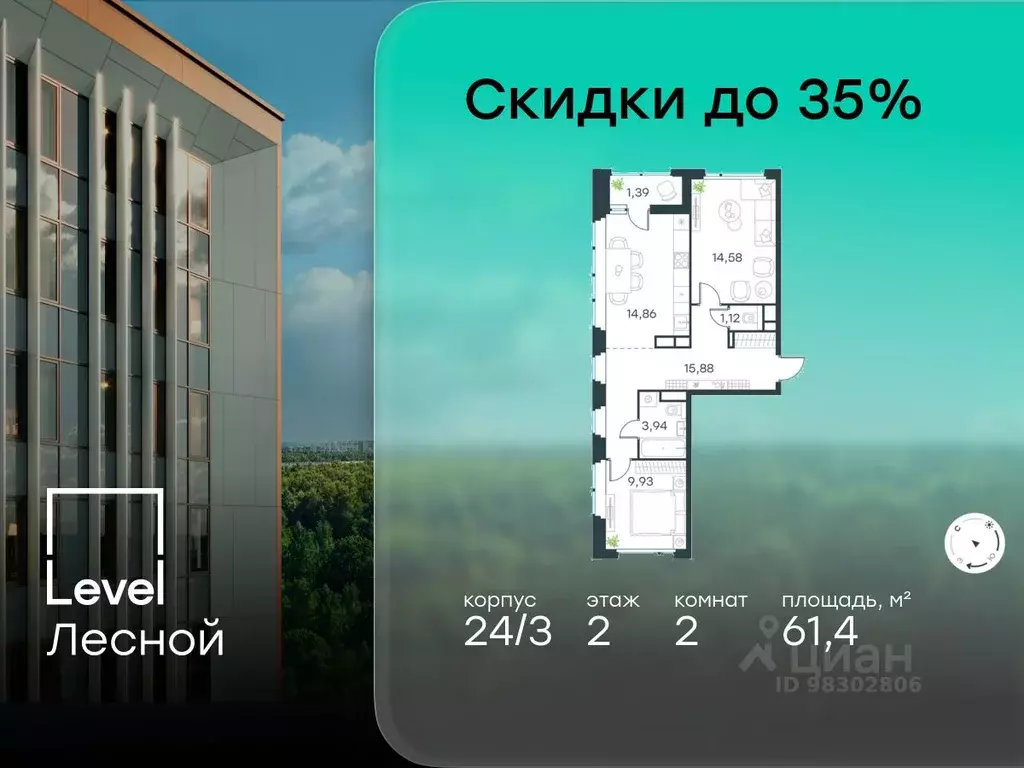 2-к кв. Московская область, Красногорск городской округ, Отрадное пгт ... - Фото 1